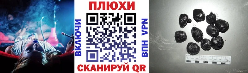 Виды наркоты Ахтубинск blacksprut ONION  Марихуана  Кокаин 