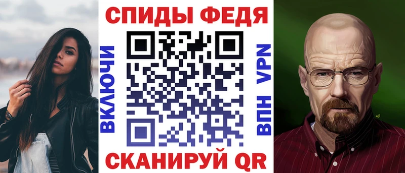 Амфетамин Розовый  Ахтубинск 