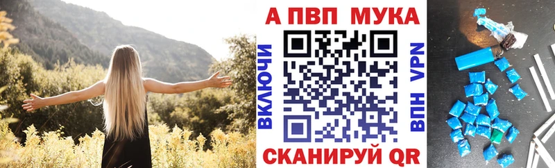 A-PVP кристаллы Ахтубинск