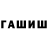 Метадон VHQ Kirubeal Abrham