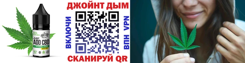 Еда ТГК конопля Ахтубинск
