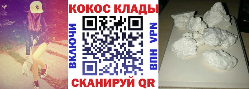 Cocaine 98%  MEGA   Ахтубинск 