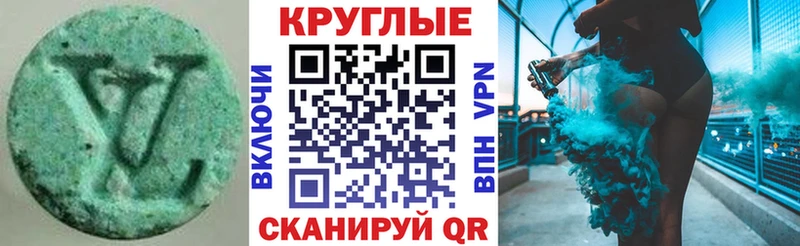 Ecstasy диски  kraken ТОР  Ахтубинск 