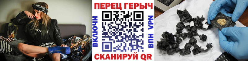 ГЕРОИН афганец даркнет сайт сайты даркнета наркотические препараты Ахтубинск