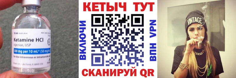КЕТАМИН ketamine  shop Telegram  Ахтубинск 