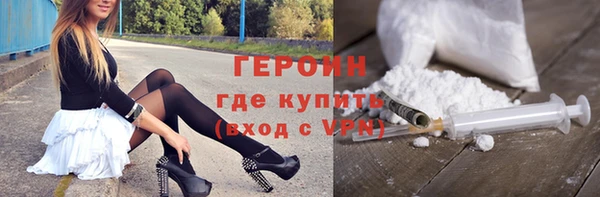 spice Армянск