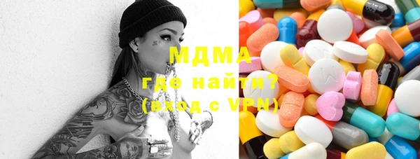 мефедрон мука Аркадак