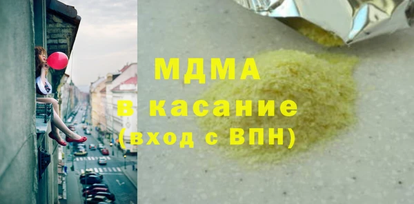 дистиллят марихуана Алексин