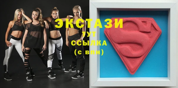 мефедрон мука Аркадак