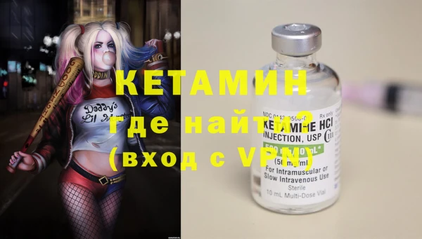 spice Армянск
