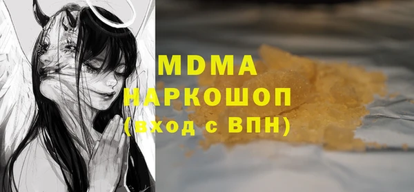 spice Армянск