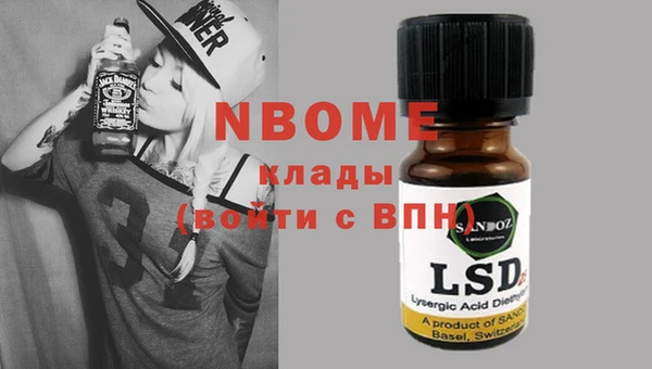 ГАЛЛЮЦИНОГЕННЫЕ ГРИБЫ Сафоново