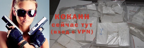 мефедрон мука Аркадак