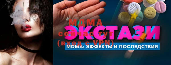 кокаин Арсеньев