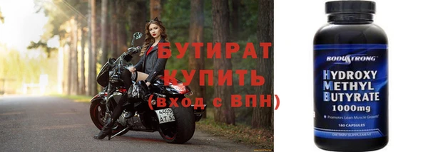 мефедрон мука Аркадак