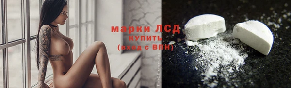 мефедрон мука Аркадак