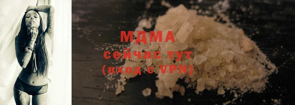 мяу мяу мука Саяногорск