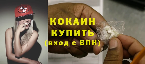 мефедрон мука Аркадак