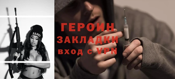 каннабис Сатка