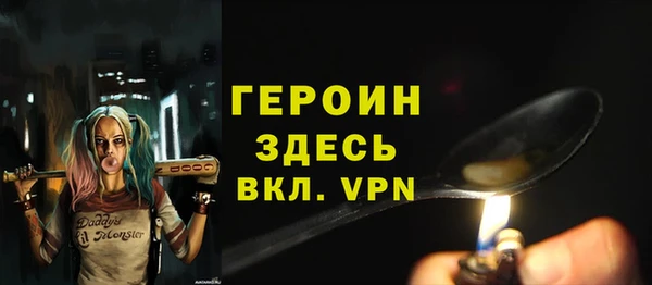 spice Армянск