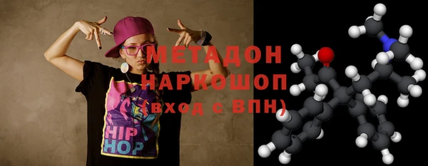 кокаин Арсеньев