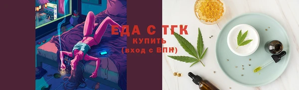 spice Армянск