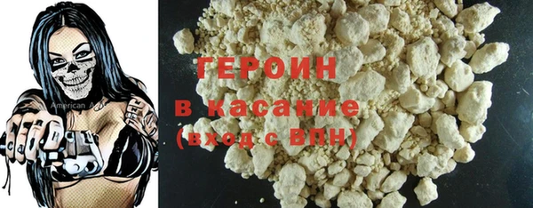 мефедрон мука Аркадак