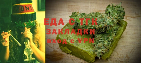 spice Армянск
