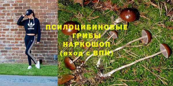мефедрон мука Аркадак