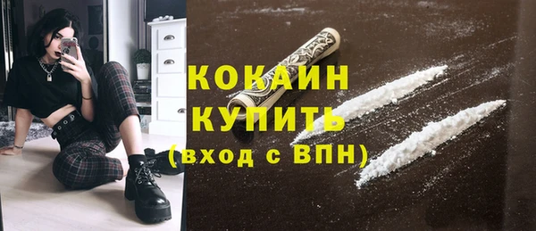 мефедрон мука Аркадак