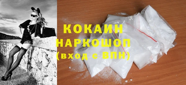 spice Армянск