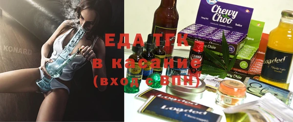 spice Армянск