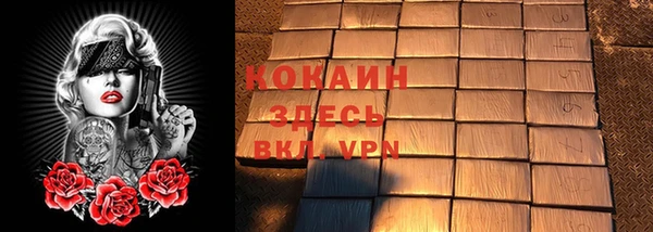кокаин Арсеньев