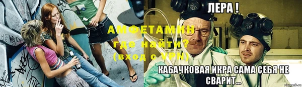 мефедрон мука Аркадак