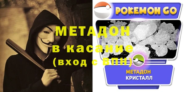 кокаин Арсеньев