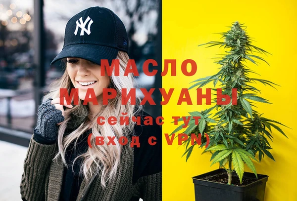 spice Армянск