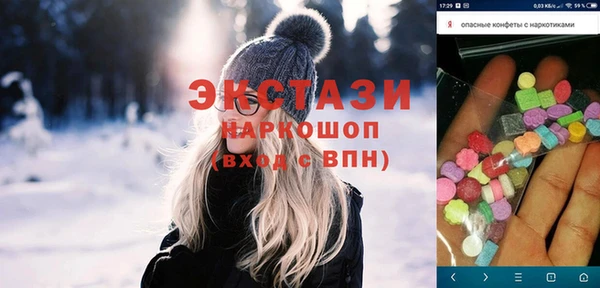 кокаин Арсеньев