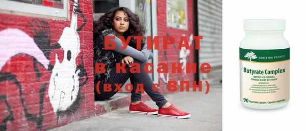 дистиллят марихуана Алексин