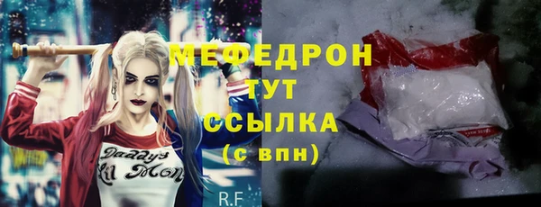 spice Армянск