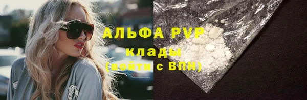кокаин Арсеньев