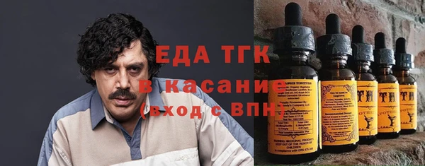 ГАЛЛЮЦИНОГЕННЫЕ ГРИБЫ Сафоново