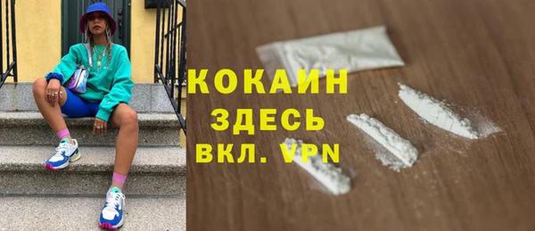 мефедрон мука Аркадак