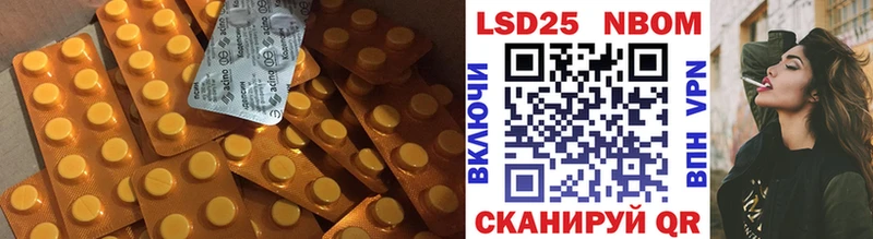 закладка  Ахтубинск  ЛСД экстази ecstasy 
