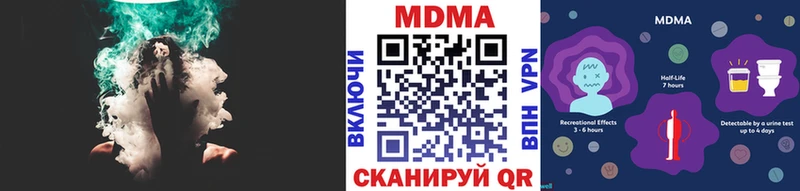 МДМА VHQ  Ахтубинск 