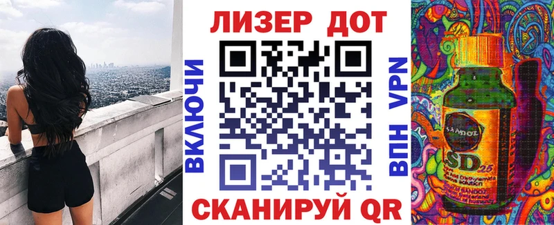 наркота  Ахтубинск  Наркотические марки 1500мкг 