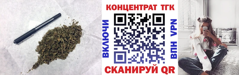 Дистиллят ТГК концентрат  Ахтубинск 